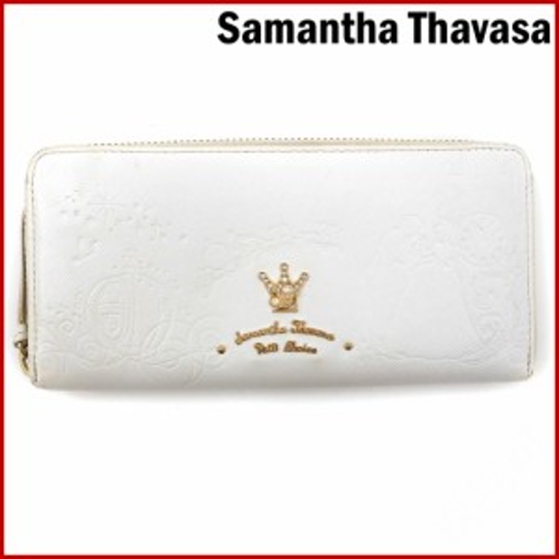 サマンサタバサ 財布 Samantha Thavasa 長財布 シンデレラ ホワイト 即納 中古 X 通販 Lineポイント最大1 0 Get Lineショッピング
