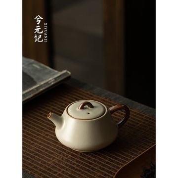 (免運)米黃汝窯石瓢壺陶瓷小茶壺泡茶喝茶家用茶水壺單壺泡茶器功夫茶具