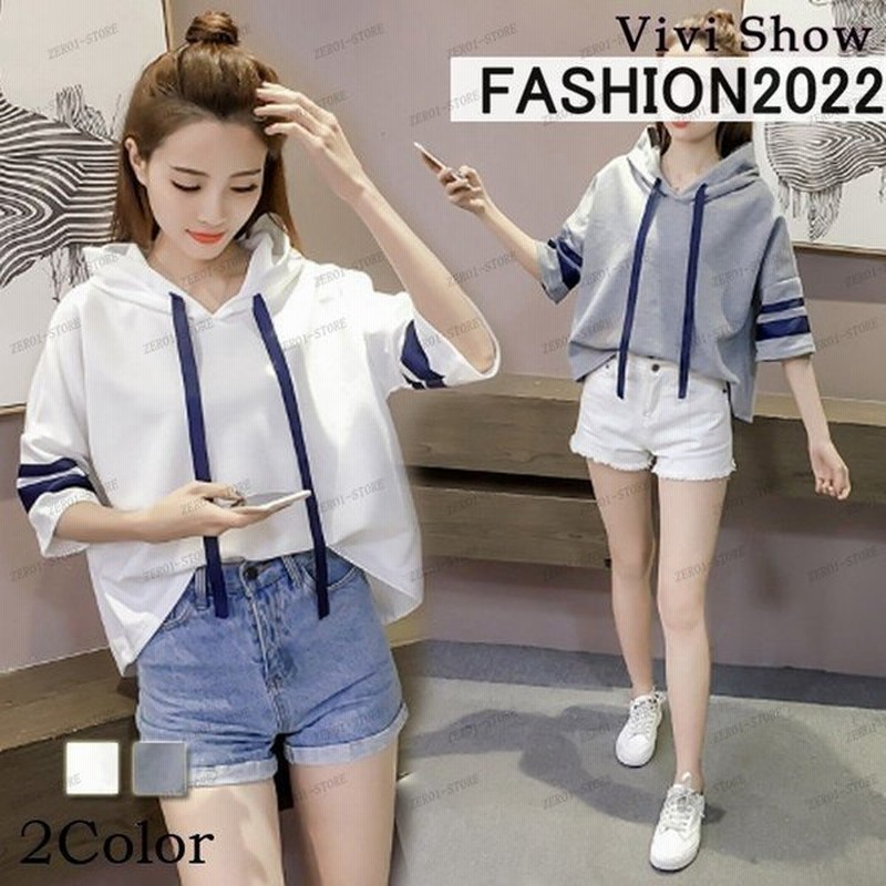 レディース 半袖 七分袖 薄手 カジュアル ゆったり スポーツ フード付き アウター きれいめ トップス 春夏秋 通販 Lineポイント最大get Lineショッピング