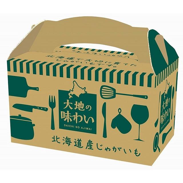 ノベルティ 記念品　大地の味わい 北海道産じゃがいも800g