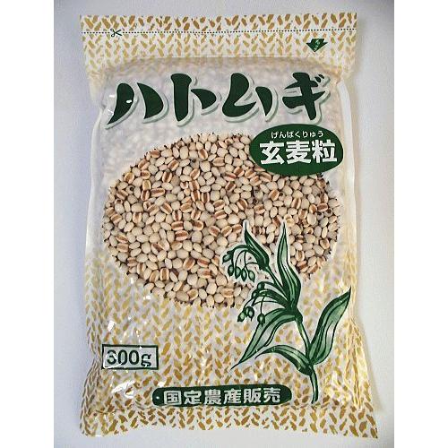 ハトムギ粒　３００ｇ　ｘ　２袋セット　（岡山県産非精製はと麦）