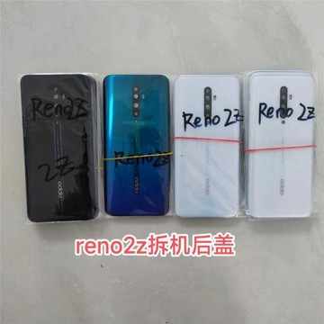適用于OPPO reno2z拆機或新后蓋中框