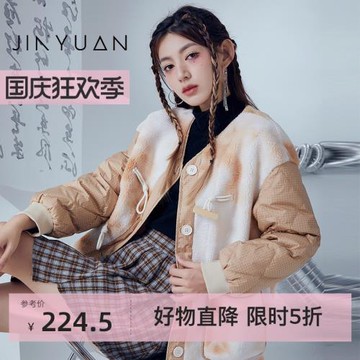 金苑搖粒外套女冬季新款暈染印花搭扣設計感時尚上衣J225106