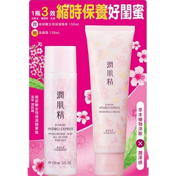 [家速配]霓淨思-超濃縮微生態保濕安瓶面膜盒裝4入