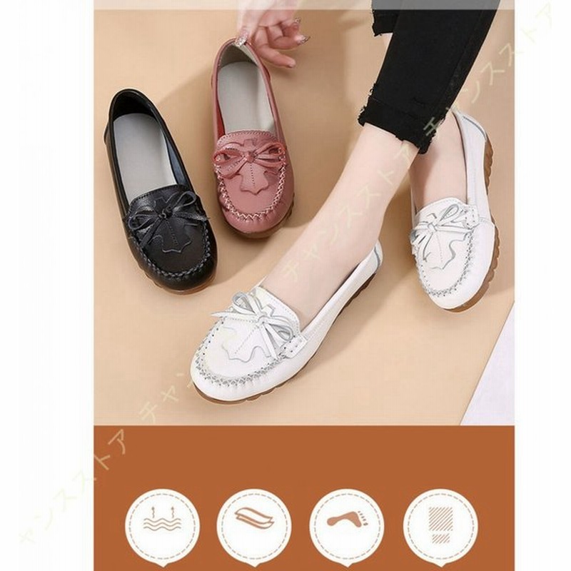 モカシンシューズ レディース スリッポン リボン フラットシューズ モカシン 超軽量 ローファー 大きいサイズ おしゃれ 歩きやすい 滑り止め 婦人靴 可愛い 通販 Lineポイント最大0 5 Get Lineショッピング