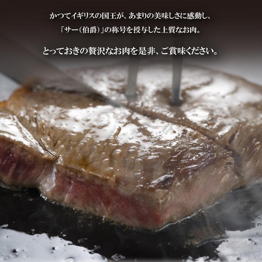 牛肉 ステーキ 上州牛 サーロインステーキ 800g 高級国産牛 霜降り肉 送料無料 200g × 4枚 御歳暮 ロース お年賀 御年賀 化粧箱 ギフト