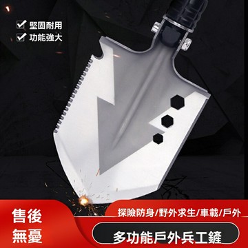【可開發票】錳鋼多功能兵工鏟露營車載工兵鏟鐵鍬小鏟子戶外裝備便攜摺疊鏟