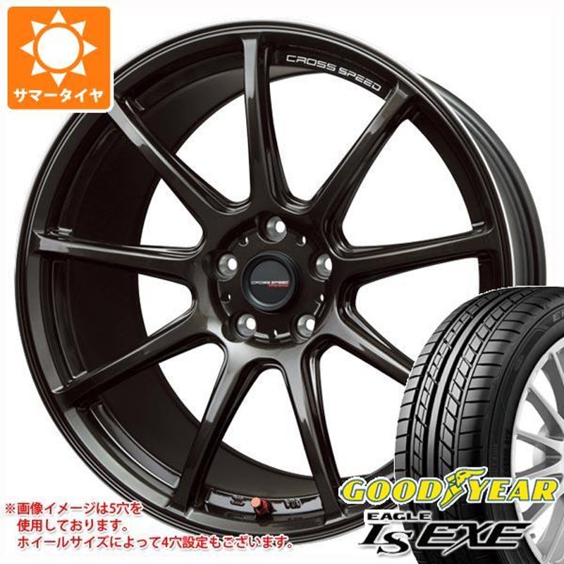 サマータイヤ 215/55R17 94V グッドイヤー イーグル LSエグゼ クロススピード ハイパーエディション RS9 7.0-17 |  LINEショッピング