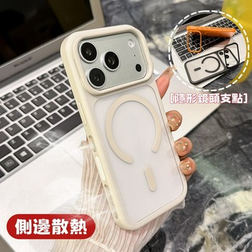 馬卡龍膚感磁吸 側邊散熱 AI按鍵 鏡頭支架 手機殼 適用iPhone17 16 15 14 13 ProMax 防摔殼