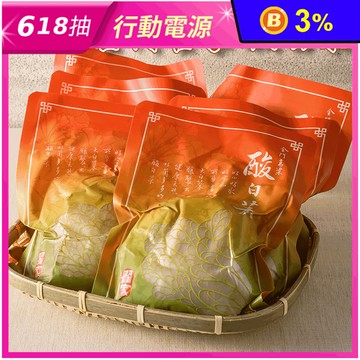 【金門翟家】高梁酸白菜600g