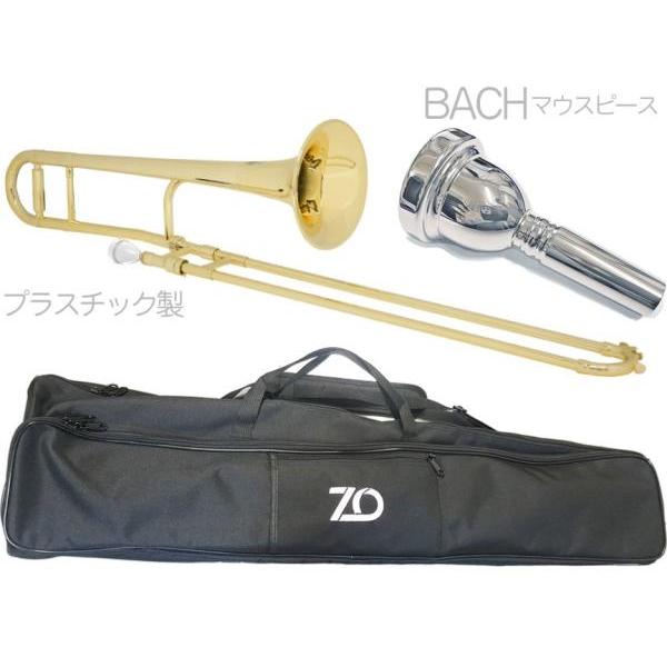 ZO TTB-08 テナートロンボーン シャンパンゴールド アウトレット プラスチック 細管 Tenor trombone Gold BACHマウスピース セット E　北海道 沖縄 離島不可