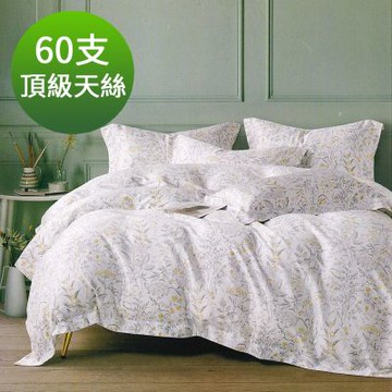 Saint Rose 頂級60高支數天絲 夏梔 加大 百貨專櫃款100%天絲兩用被床包四件組