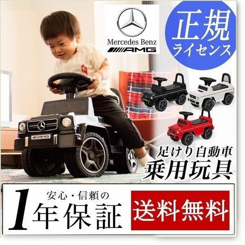 山 外交 環境保護主義者 子供 車 おもちゃ Lifebalancemedicalcenters Com