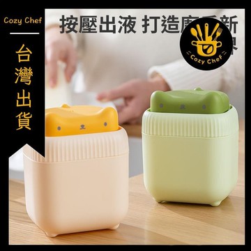 ✨️臺灣出貨✨️暖廚小築✅可開發票洗潔精按壓瓶廚房洗碗液壓取器大容量洗滌靈分裝瓶單手壓瓶神器