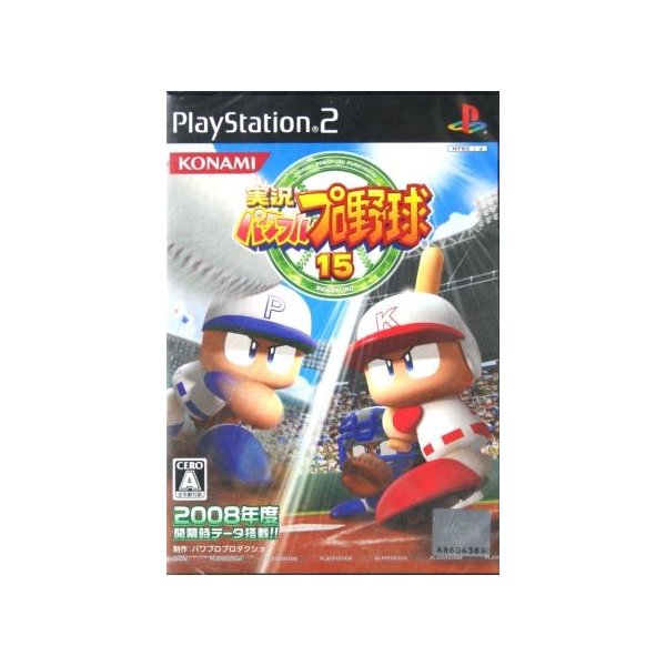 実況パワフルプロ野球１５ ｐｓ２ 通販 Lineポイント最大0 5 Get Lineショッピング