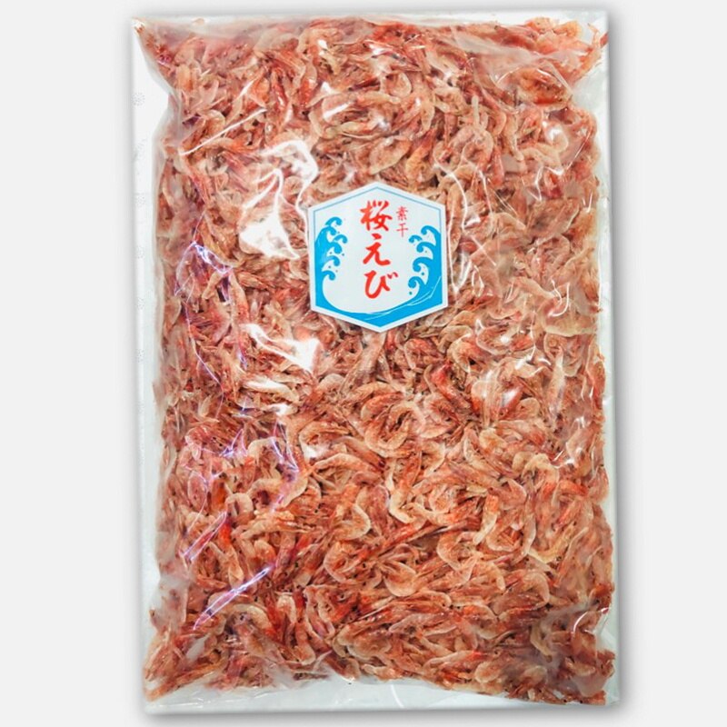 桜えび 素干し 500gかき揚げ お好み焼き チャーハン 麺類 寿司等に