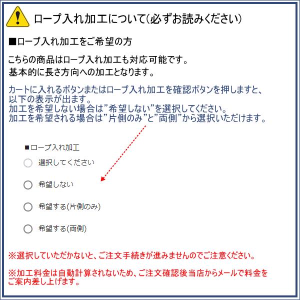 ハウス内張り専用　サンサンカーテン　50T　遮光率50％　平方m販売(幅と長さの指定必須)