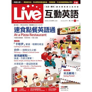 Live互動英語 01月號/2016 第177期_Readmoo 讀墨電子書