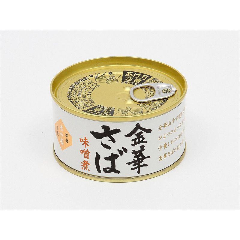 木の屋石巻水産 金華さば味噌煮 170g 6缶セット