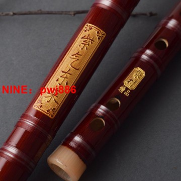 [台灣公司貨 可開發票]精致苦竹笛子成人初學G零基礎F橫笛E古風D調兒童入門高檔演奏竹笛