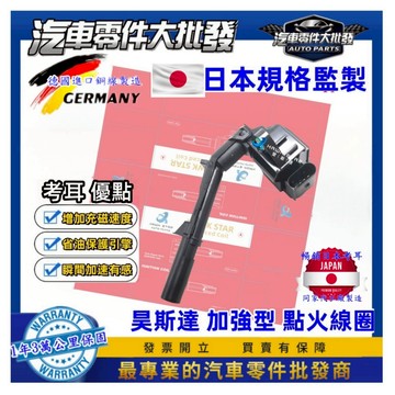 ˋˋ 昊斯達 ˊˊ 賓士W205 W176 A205 W213 X156 W204 考耳 2749061400 M274