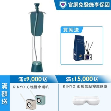 飛利浦直立式3段蒸氣掛燙機-孔雀藍(STE1040/20)