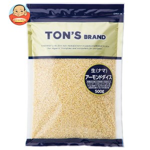 東洋ナッツ食品 トン アーモンドダイス(生) 500g×10袋入｜ 送料無料