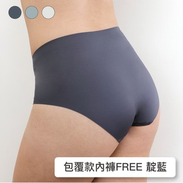 預購【包覆款】24HRS無感美型內褲【靛藍色】內褲 女生內褲 女內褲 包臀內褲 高腰內褲 三角褲