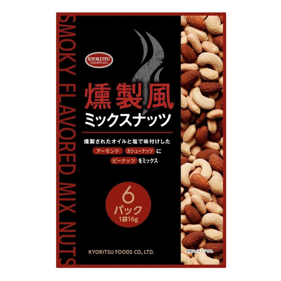 共立食品 燻製風ミックスナッツ 6パック 96g×2袋