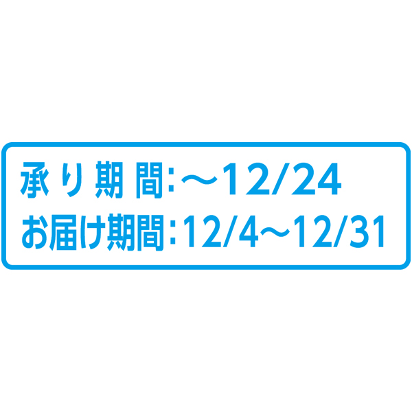 和歌山県産・青森県産 みかん･りんごｾｯﾄ(小) 和歌山県産みかん(S~L 計2kg以上) 青森県産ｻﾝふじりんご6個(計1.4kg以上) (お届け期間：12 4〜12 31) 