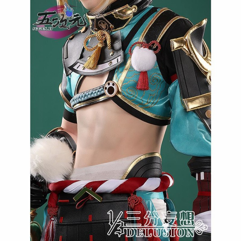 クリスマスローズ 三分妄想1/3Delusion】原神 五郎 コスプレ衣装