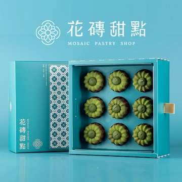 (🚐快速出貨)【花磚甜點 x 抹茶季】抹茶九入可麗露禮盒
