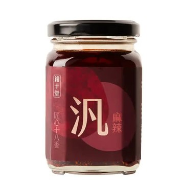 【即期品】鐥十堂 汎 純素麻辣拌醬 2025-05.17(即期品)