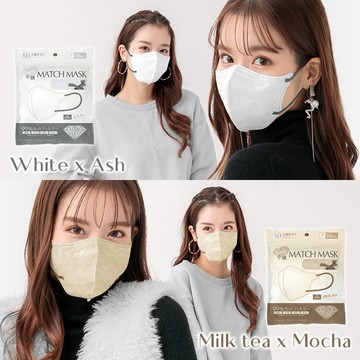 【台灣現貨🔥秒出】口罩5D立體撞色 高顏值口罩 顯小臉口罩 成人口罩 平面防塵口罩 透氣口罩 舒適口罩 \t馬卡龍口罩