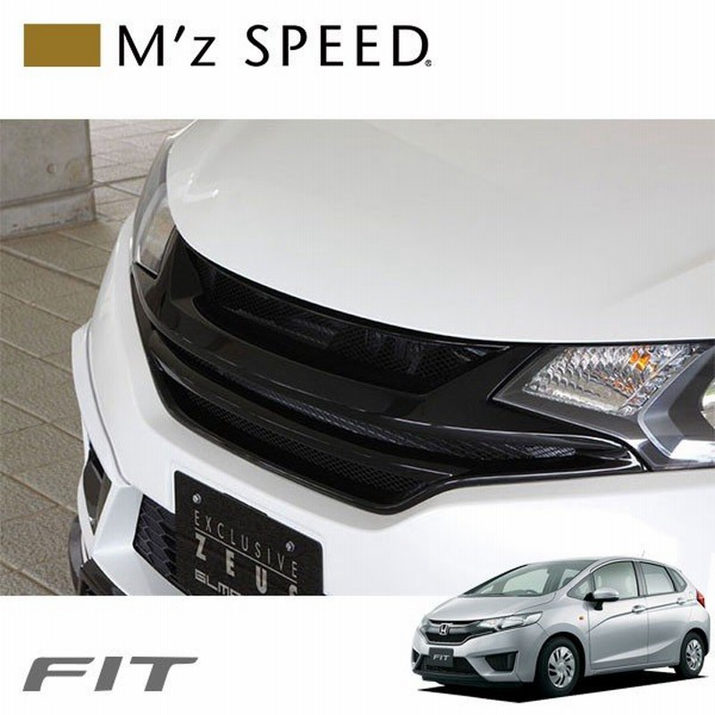 M Z Speed フロントグリル 未塗装品 フィット フィットハイブリッド Gk3 Gk5 Gp5 13 9 17 5 13g 15x他 Rs Hybrid Sパッケージ 13g Sパッケージ除く 通販 Lineポイント最大get Lineショッピング