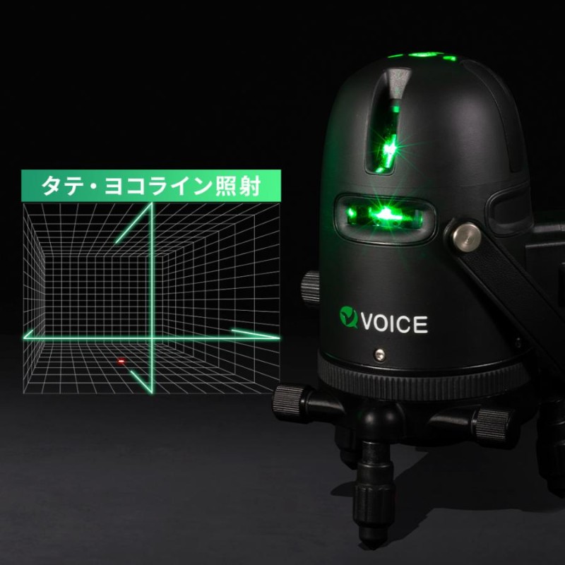 VOICE 2ライン グリーンレーザー墨出し器 Model-G2 メーカー1年保証 ...