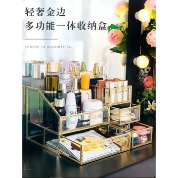 化妝品收納盒置物架化妝盒桌面玻璃梳妝臺護膚品網紅整理盒防塵