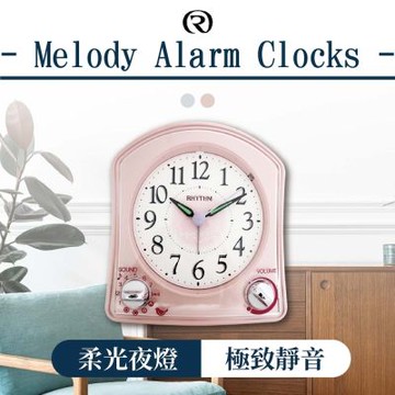 RHYTHM 麗聲 12款鈴聲鳥鳴音樂夜燈鬧鐘(夢幻粉紅)/11.5cm