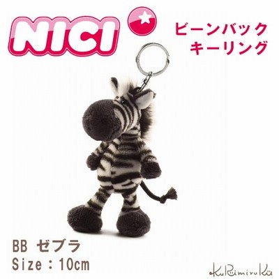 Nici ニキ キーリング ゼブラ 10cm キーホルダー ビーンバッグ 誕生日 プレゼント ギフト リュック かわいい お揃い 人気 アニマル ワイルドフレンズ 通販 Lineポイント最大get Lineショッピング