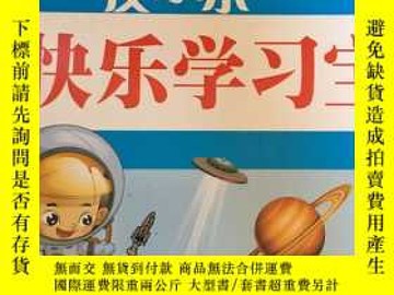 21 笑話爆笑推薦 八月優惠比價 Line購物