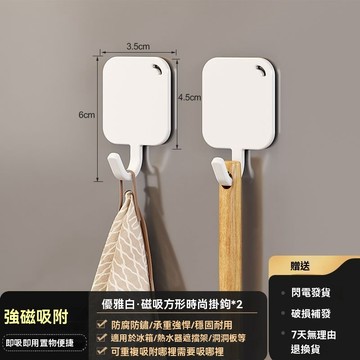 【台灣出貨🔥強力磁吸+加深穩固】磁鐵收納盒 磁吸冰箱置物架 壁掛 側收納架 廚房放調味料筷勺刀具磁鐵掛架 磁吸冰箱收納