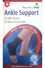 飛力 H08 竹炭提花護踝XL | 光點藥局 2011414