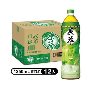 原萃日式綠茶 寶特瓶1250ml (12入/箱)
