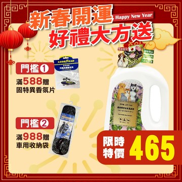 覺醒分子 寵物專用地板清潔劑 (寵物地板清潔劑｜低敏清潔｜無毒清潔｜居家清潔｜除臭地板清潔)