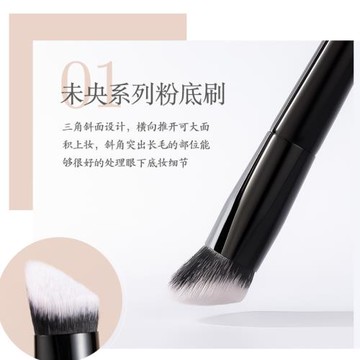 澤絲歐坡型遮瑕刷無痕粉底刷遮痘印化妝刷