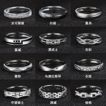 限時特賣🔥 【1618人好評】925純銀戒指男ins個性開口高級個性純銀男戒指不掉色潮男戒指男戒指