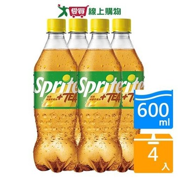雪碧檸檬茶風味汽水600MLx4【愛買】