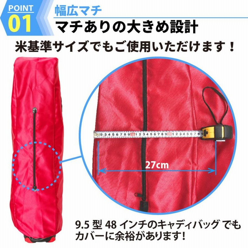 割引クーポン付き】 ゴルフ トラベルカバー ゴルフバッグカバー
