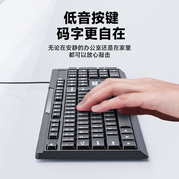 AOC KM160有線鍵盤鼠標套裝靜音商務辦公usb筆記本臺式電腦鍵鼠【北歐家居生活】