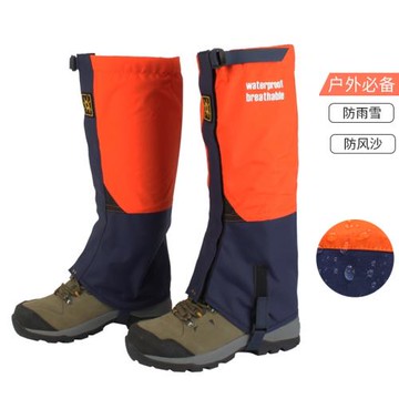 杉木山裝雪套戶外登山徒步女防水防風腳套男護腿套雪地防雪鞋套